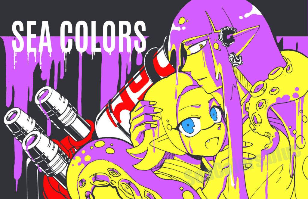 Seacolors_circlecroth_type2_イメージ切り抜き