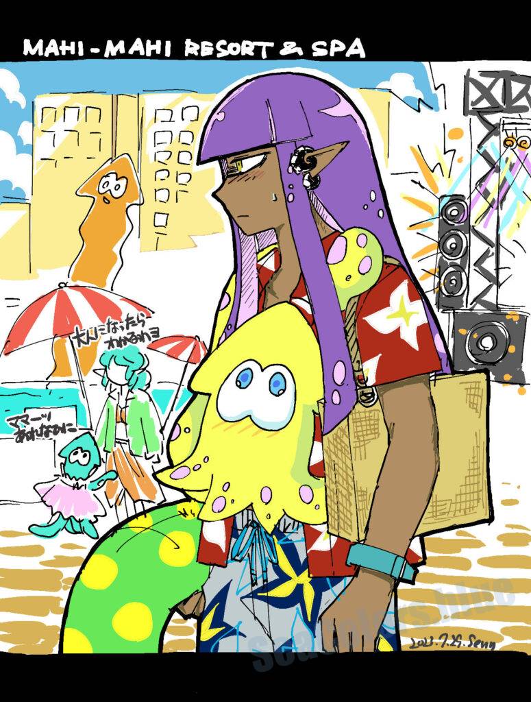 海イカちゃん